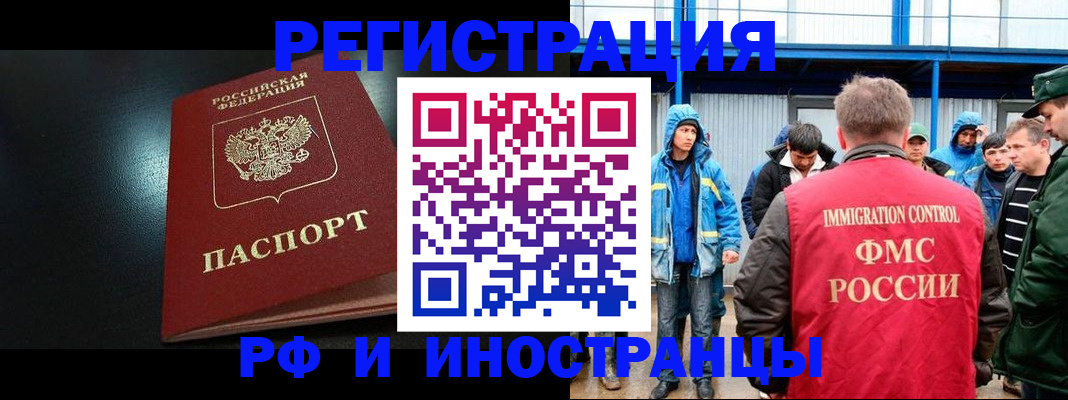 регистрация для дет. сада в Белгородской области