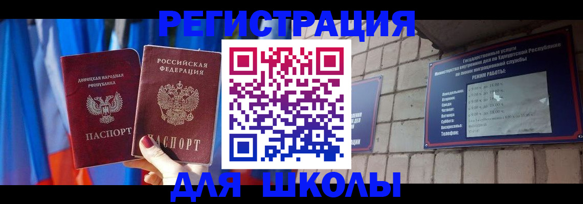 форма 3 в Белгородской области
