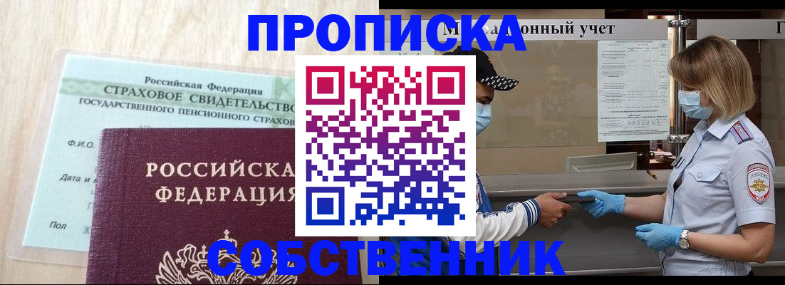 регистрация для дет. сада в Белгородской области